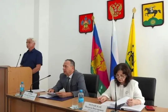 СЕССИЯ РАЙОННОГО СОВЕТА
